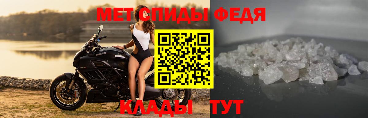 Amphetamine 97% Шарыпово