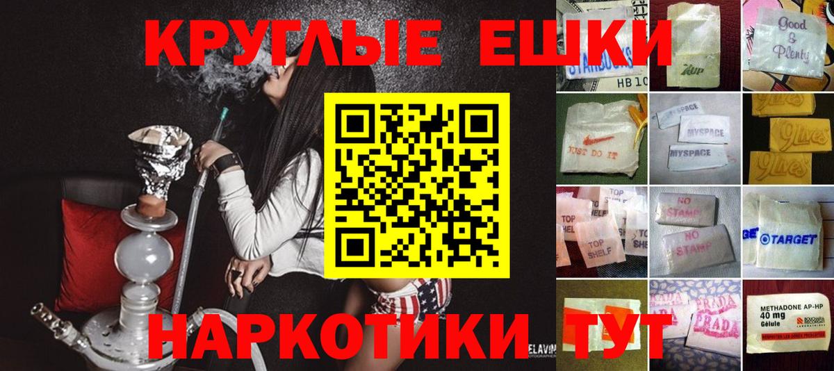 Ecstasy диски Шарыпово