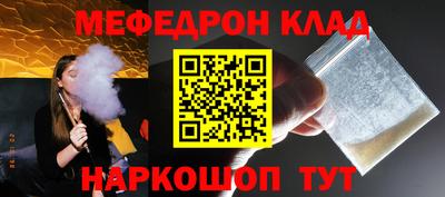 соль курить ск Ставрополь