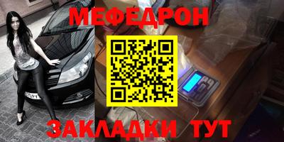 винт Среднеуральск