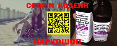 MESCALINE Старая Купавна