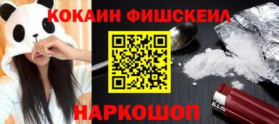 MESCALINE Старая Купавна