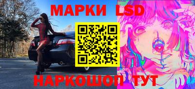 соль курить ск Ставрополь