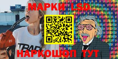 MESCALINE Старая Купавна