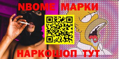 соль курить ск Ставрополь