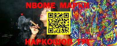 MESCALINE Старая Купавна