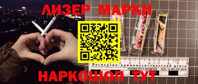 соль курить ск Ставрополь