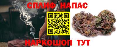 соль курить ск Ставрополь