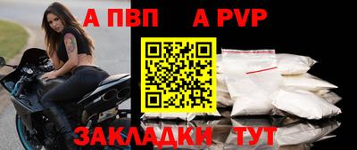 соль курить ск Ставрополь