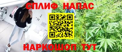 MESCALINE Старая Купавна