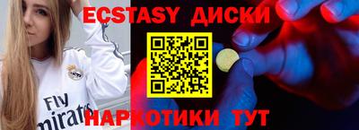 соль курить ск Ставрополь