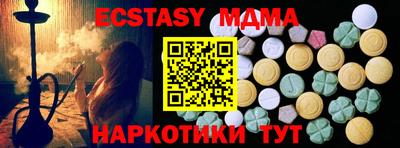 соль курить ск Ставрополь