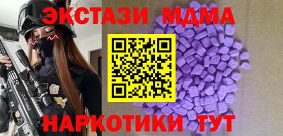 MESCALINE Старая Купавна