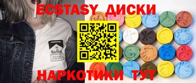 MESCALINE Старая Купавна