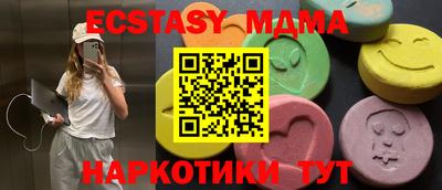винт Среднеуральск