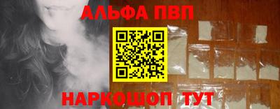 винт Среднеуральск