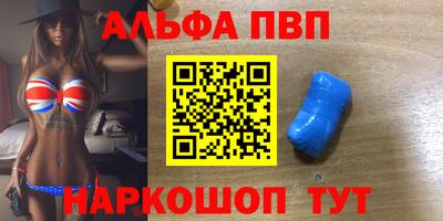 винт Среднеуральск