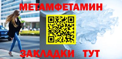 MESCALINE Старая Купавна