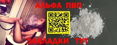 соль курить ск Ставрополь