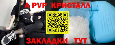 MESCALINE Старая Купавна