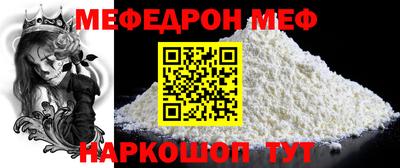 соль курить ск Ставрополь