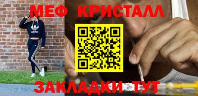 соль курить ск Ставрополь