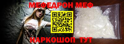 MESCALINE Старая Купавна