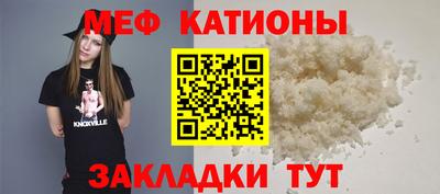 MESCALINE Старая Купавна