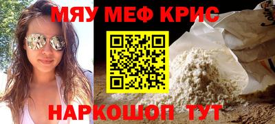 соль курить ск Ставрополь