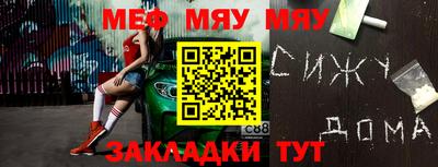 MESCALINE Старая Купавна