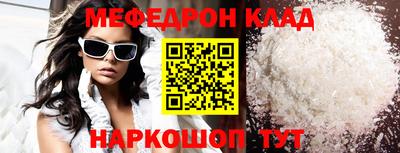 соль курить ск Ставрополь