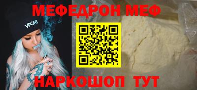 соль курить ск Ставрополь