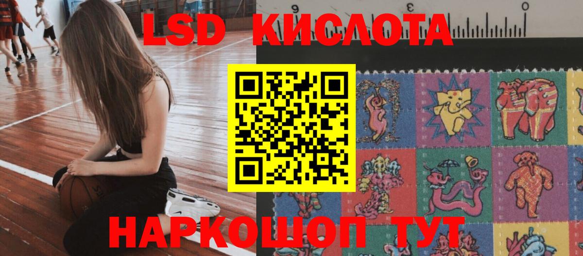 Шарыпово  ГАШИШ  Вход с VPN  Бошки Шишки  МЕФ   Купить наркотик 