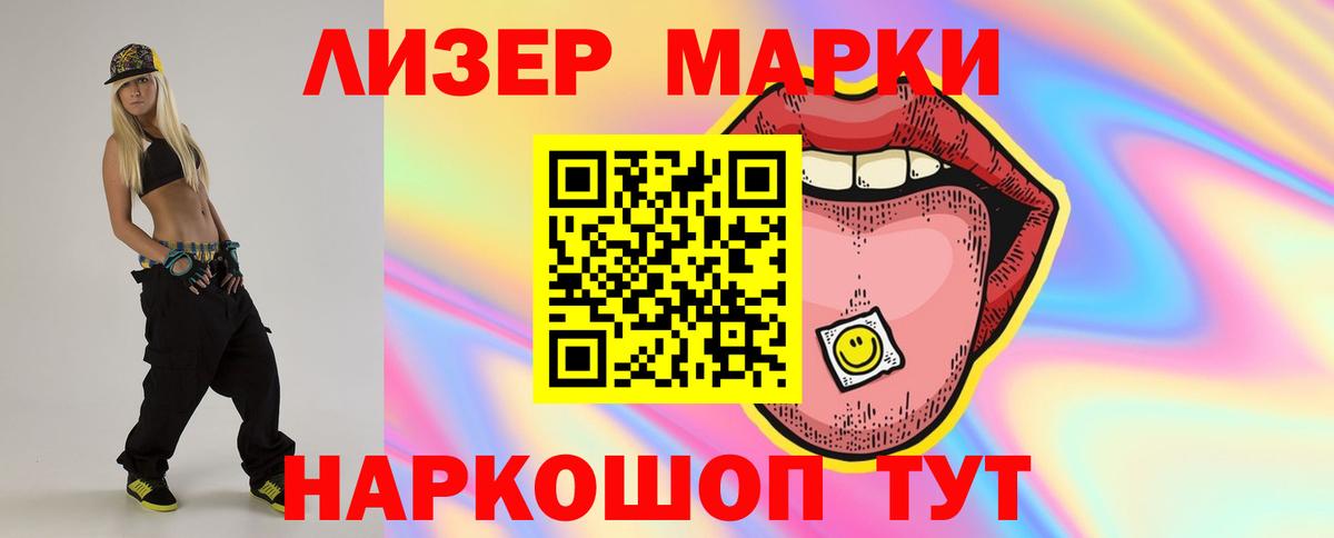 Шарыпово  Лсд 25 экстази ecstasy  Лсд 25 экстази кислота  LSD-25 экстази  Вход с VPN 