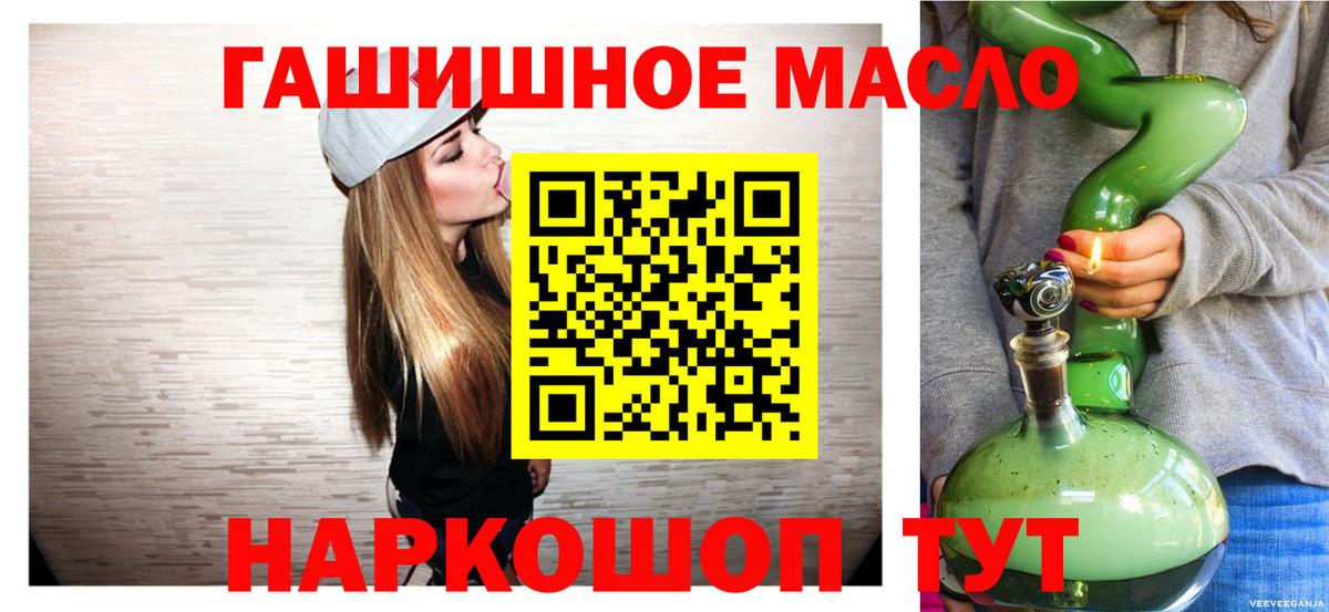 ТГК Wax Шарыпово