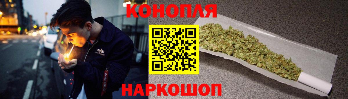Шарыпово  Марихуана Bruce Banner  Шишки марихуана ГИДРОПОН  Вход с VPN  Канабис SATIVA & INDICA 